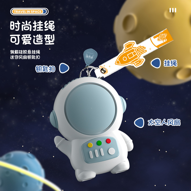 Cartoon spaceman mini fan USB charging spaceman portable desktop dormitory bladeless fan silent