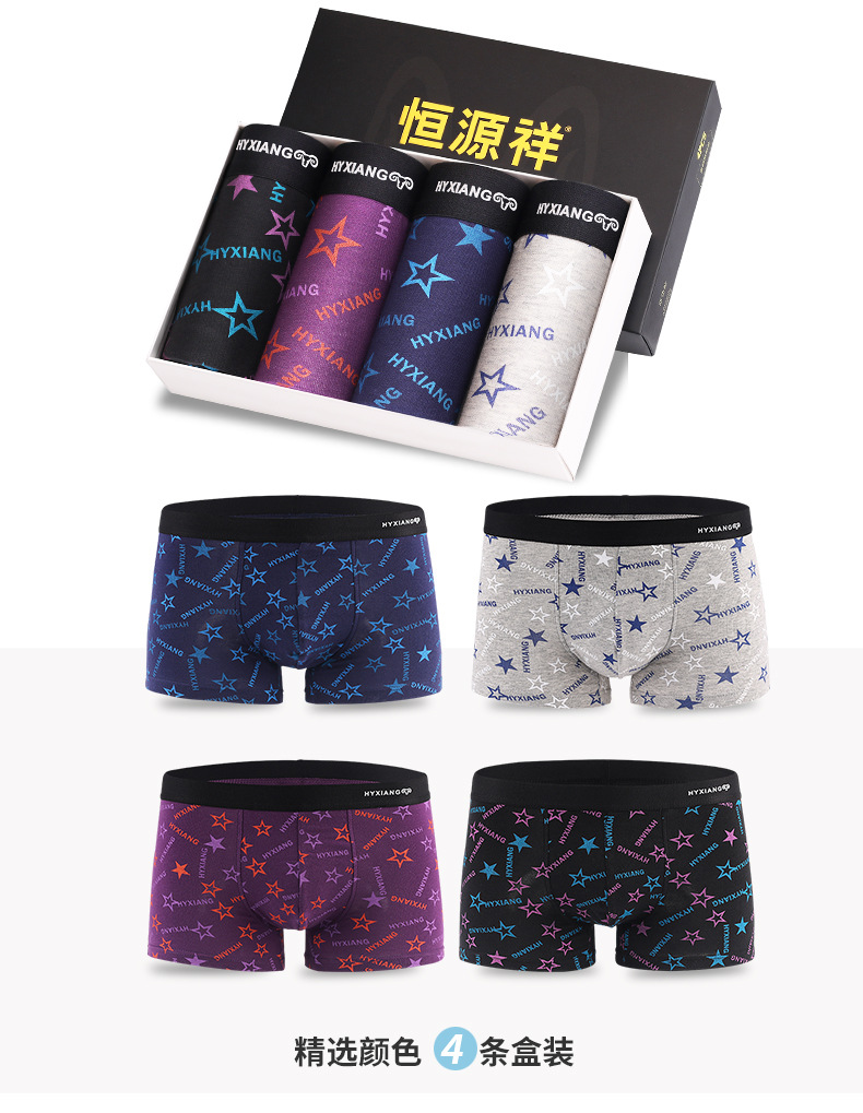 Đồ lót nam Hengyuanxiang nam cotton boxer thoáng khí kháng khuẩn mùa hè thanh niên quần vuông thoải mái và mềm mại - Eo cao shop đồ lót