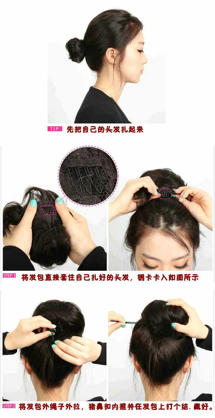 Extension cheveux - Chignon - Ref 235346 Image 12