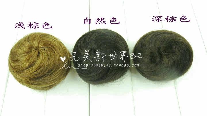 Extension cheveux - Chignon - Ref 235346 Image 9