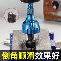 Screw Deburring Chamfers External Circle Chamfers Screw Repairter Thread Repair edge angle boulonner outil de réparation