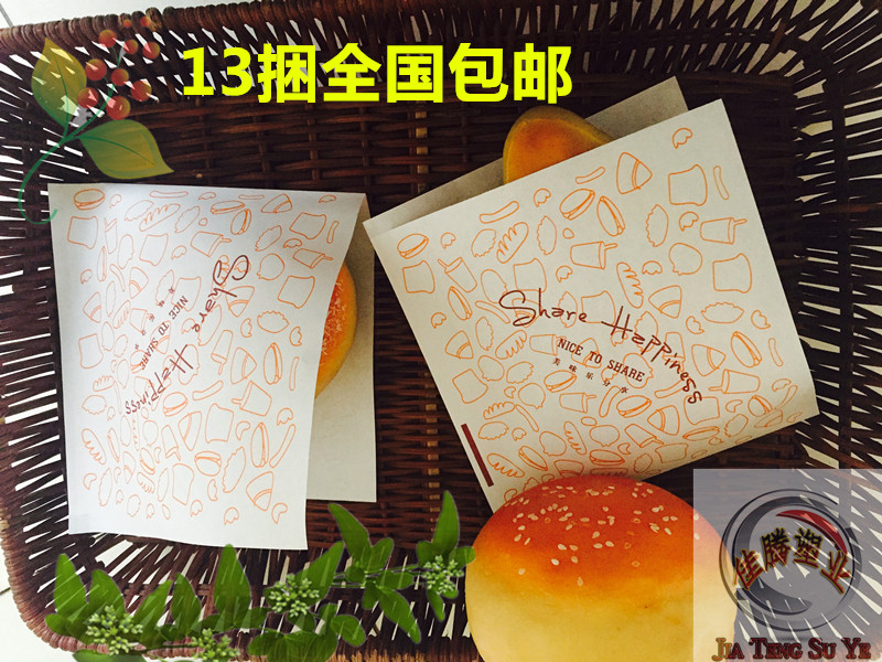 Doughnut packaging bag bag with handbag and pallet triangle pouch pouch bag bag packing oil-proof paper bag