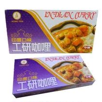 Taiwanese Gongyan Curry-Gongyan Indian flavor 220g