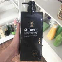 Qingzhixin super soft moisturizing shampoo Fresh Shampoo Dry damaged frizz Care Shampoo