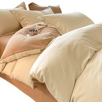 Simple pure cotton brushed quilt cover single piece winter thickened single 150x200 quilt cover winter quilt single 1 5