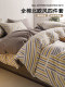 Casual Scandinavian Style Pure Cotton Bed Four-Piece Set, 100% Cotton Dormitory Bedding, Student Male Duvet Cover, Bed Bed Sheets, Three-Piece Set 4