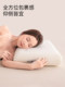 深睡PRO慢回弹记忆棉枕头护颈椎助睡眠专用酒店同款枕芯侧睡整头