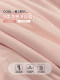 2026 New Embroidered Cooling Ice Silk Summer Quilt Air-Conditioned Quilt for Single and Double Beds Student Dormitory Summer Quilt Machine Washable in Summer