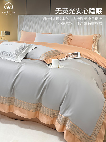 Light luxury pure cotton long-staple cotton four-piece set 2025 new cotton high-end quilt cover sheets bedding sheets bed sheets 4