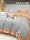 Light luxury pure cotton long-staple cotton four-piece set 2025 new cotton high-end quilt cover sheets bedding sheets bed sheets 4