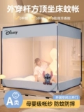 Дисней, детская москитная сетка для домашнего использования, коллекция 2023, защита при падении, увеличенная толщина