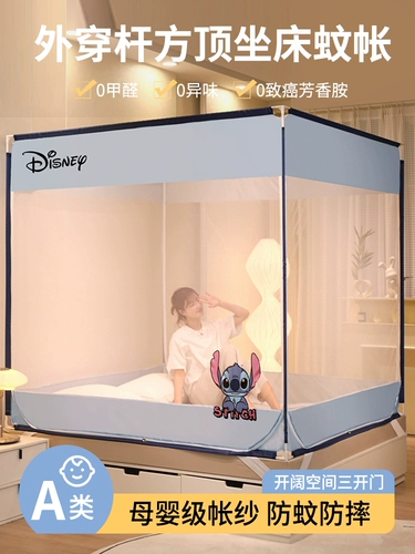 Дисней, детская москитная сетка для домашнего использования, коллекция 2023, защита при падении, увеличенная толщина
