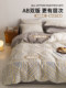 Casual Scandinavian Style Pure Cotton Bed Four-Piece Set, 100% Cotton Dormitory Bedding, Student Male Duvet Cover, Bed Bed Sheets, Three-Piece Set 4