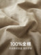 Soybean Air Conditioning Quilt, Thin Summer Cooling Quilt, Pure Cotton, All-Cotton, Student Dormitory Single-Person Spring and Autumn Quilt Core, Machine Washable in Summer