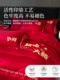 Pure cotton wedding bedding four-piece set of cotton wedding big red sheets quilt cover wedding quilt cover wedding quilt cover wedding room quilt cover