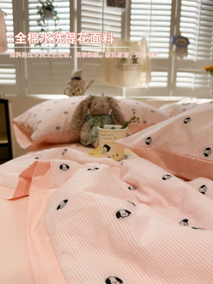 2026 Hot Selling Pure Cotton Embroidered Soybean Summer Quilt Four-Piece Set Summer Cooling Quilt Air Conditioning Quilt Machine Washable Double Size
