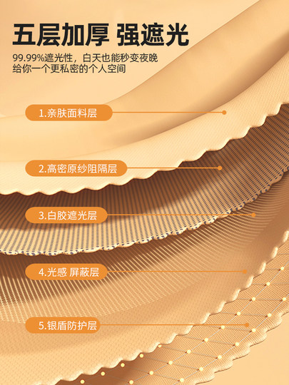大学生宿舍强遮光蚊帐床帘一体式上下铺专用2025新款寝室全包床幔
