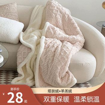 Winter Thickened Taffeta Blanket Sofa Throw Blanket Office Nap Blanket Lamb Coral Fleece Small Blanket Shawl Blanket