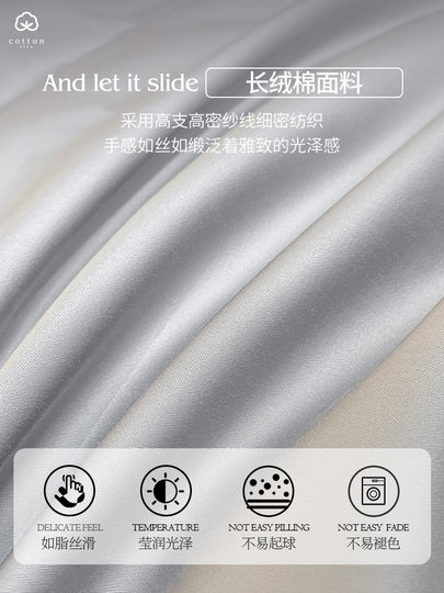 Light luxury pure cotton long-staple cotton four-piece set 2025 new cotton high-end quilt cover sheets bedding sheets bed sheets 4