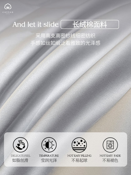 Light Luxury Pure Cotton Long-Staple Cotton Four-Piece Set 2026 New Style All-Cotton High-End Duvet Cover Bed Sheet Bedding Fitted Sheet 4