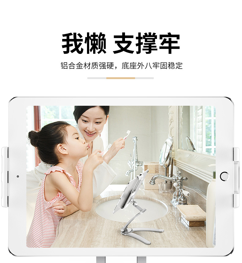 ROCK Apple ipad Tablet Máy tính để bàn Đa chức năng Lazy Base Clip Mini Điện thoại di động Hỗ trợ trực tiếp Xem phim Chase Metal Wall Sticker Wall - Phụ kiện máy tính bảng bao da ipad mini 4