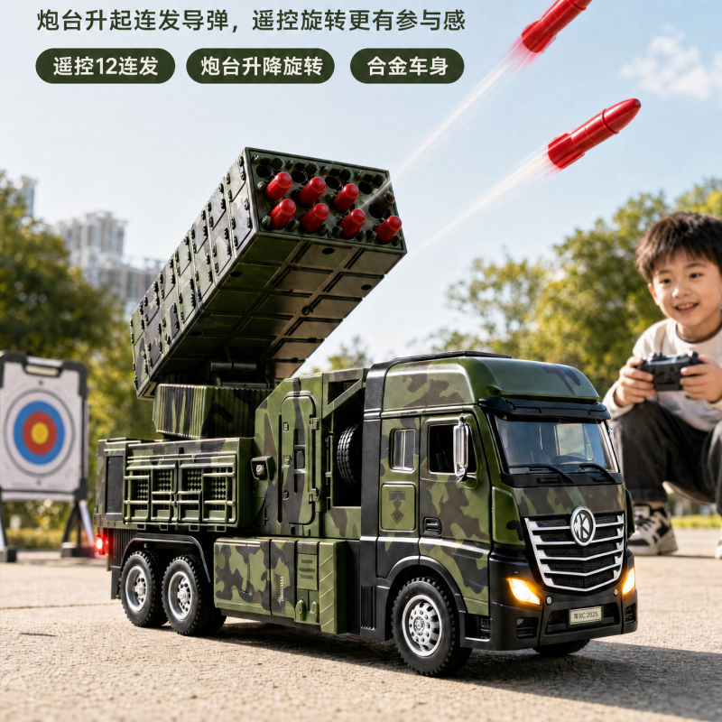 Remote Control Alloy Missile Car Can Rotate, Lift and Launch Missiles, Electric Car, Boy's Kidsren's Toy, Birthday Gift Remote Control Alloy Missile Car Can Rotate, Lift and Launch Missiles, Electric Car, Boy's Kidsren's Toy, Birthday Gift