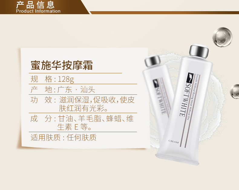 Qiya truy cập mật ong Shihua kem massage 128 gam nhẹ nhàng làm sạch dưỡng ẩm giữ ẩm da mặt sáp tẩy trang innisfree