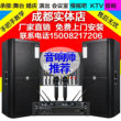 多功能报告厅视频会议室小酒馆家庭别墅小酒馆KTV音响套装全套