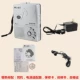 Cassidy E303 băng lặp repeater băng ghi âm ổ đĩa Walkman có thể sạc lại repeater chính hãng máy ghi âm nhỏ - Máy nghe nhạc mp3