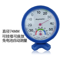 TH108 синий диаметр 7,4 см (отправьте крючок)