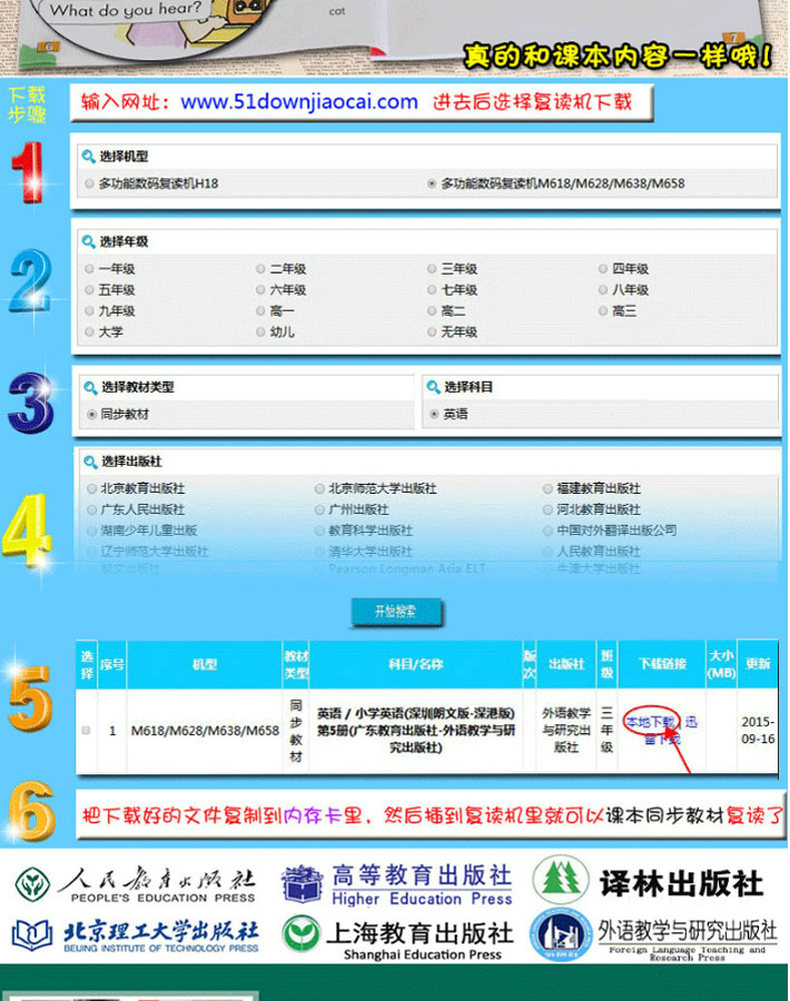 ruizu m9 Chính hãng - Máy nghe nhạc mp3 Máy nghe nhạc mp3 iPod