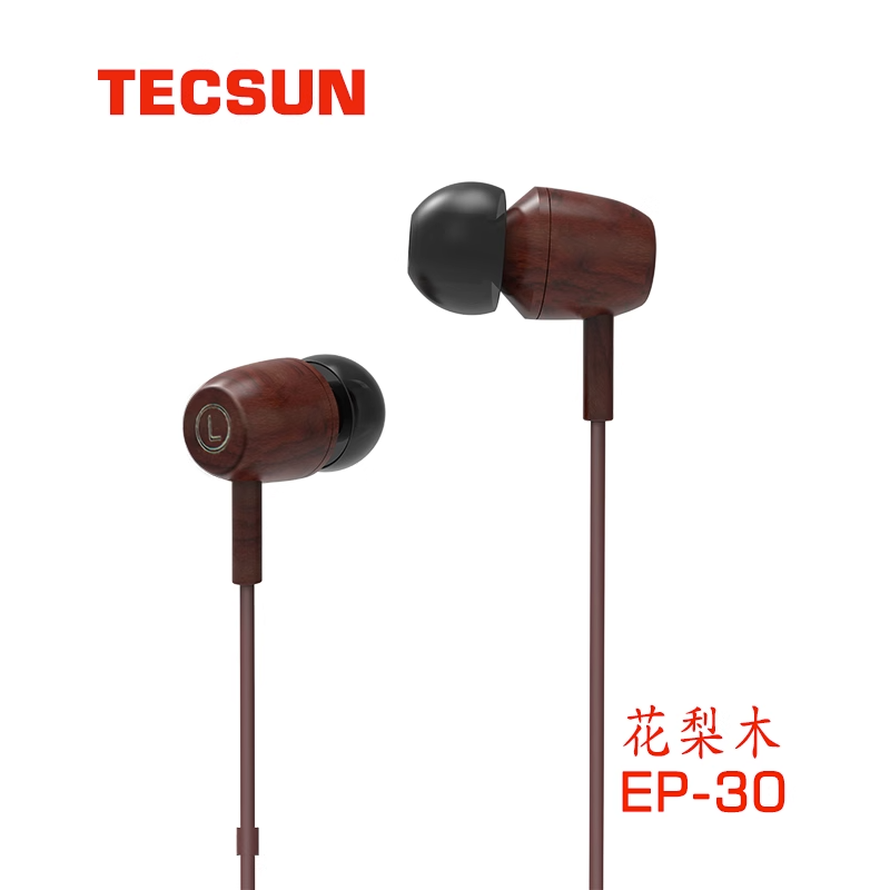 [Tecsun德生E-301耳机耳炼小音箱插卡PL-380收音机耳塞立体声3.5MM]