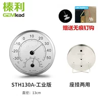 STH130A [Около 13 см из нержавеющей стали] [Отправьте крючок для ногтей.