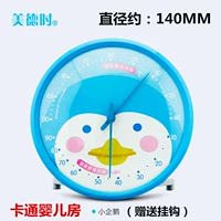 TH301 Cartoon Little Penguin Blue Diameter составляет 14 см (отправьте звание ногтей)