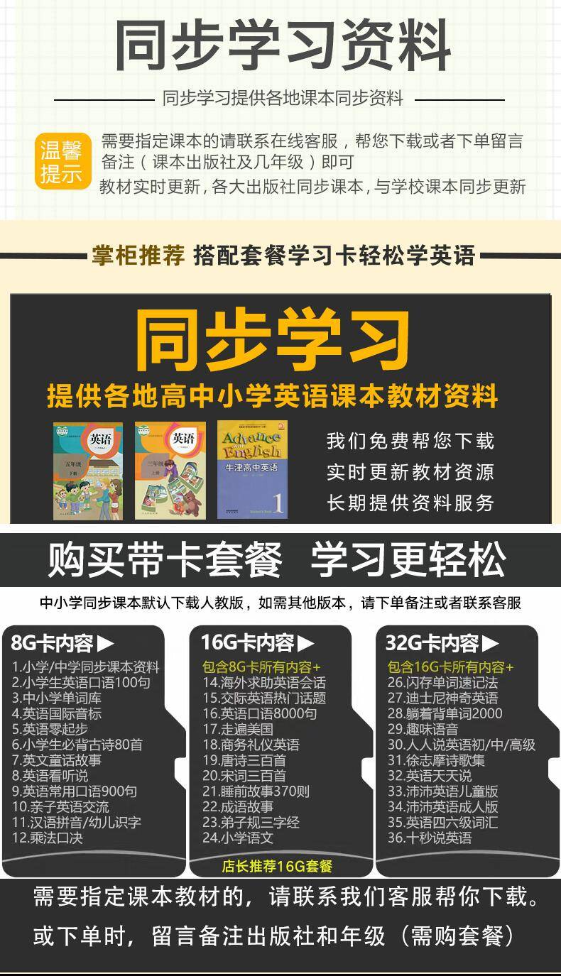 小霸王藍牙復讀機英語聽力中小學生隨身聽復讀抓詞翻譯英語復讀機 露天拍賣 小霸王藍牙復讀機英語聽力中小學生隨身聽復讀抓詞翻譯英語復讀機 露天拍賣