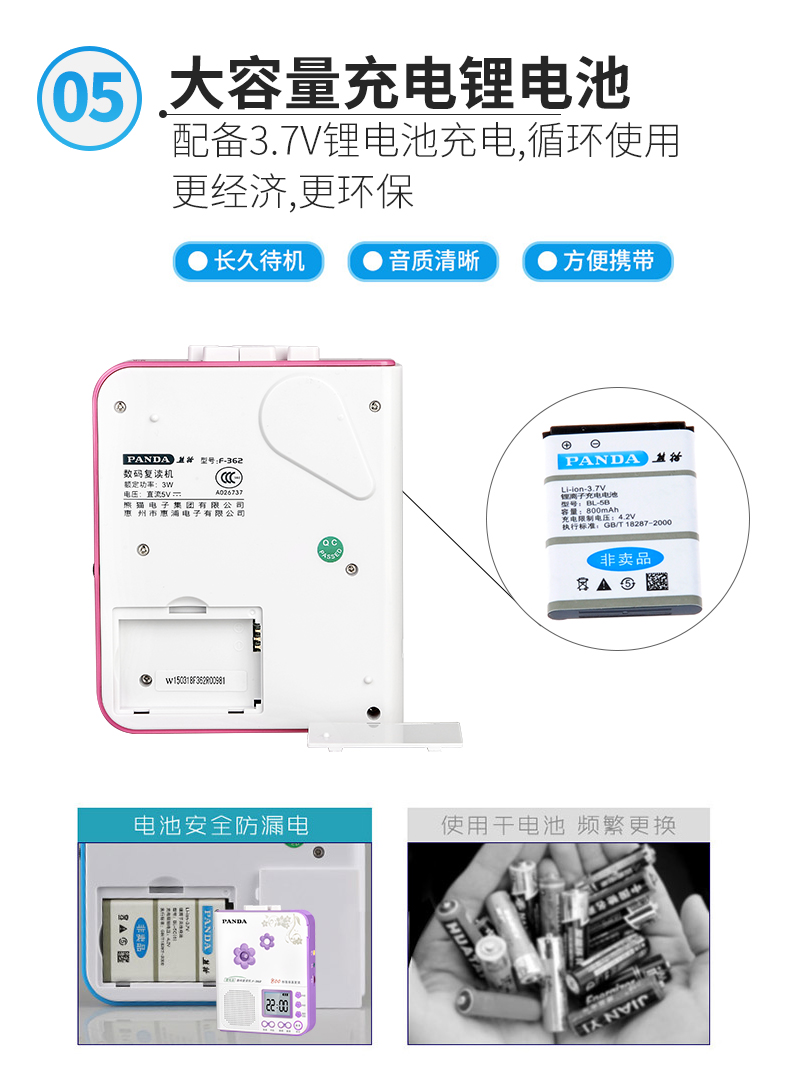 PANDA / Panda F-362 repeater băng lặp repeater chính hãng máy học tiếng Anh máy ghi âm Walkman sạc repeater pin lithium Walkman băng cassette - Máy nghe nhạc mp3 