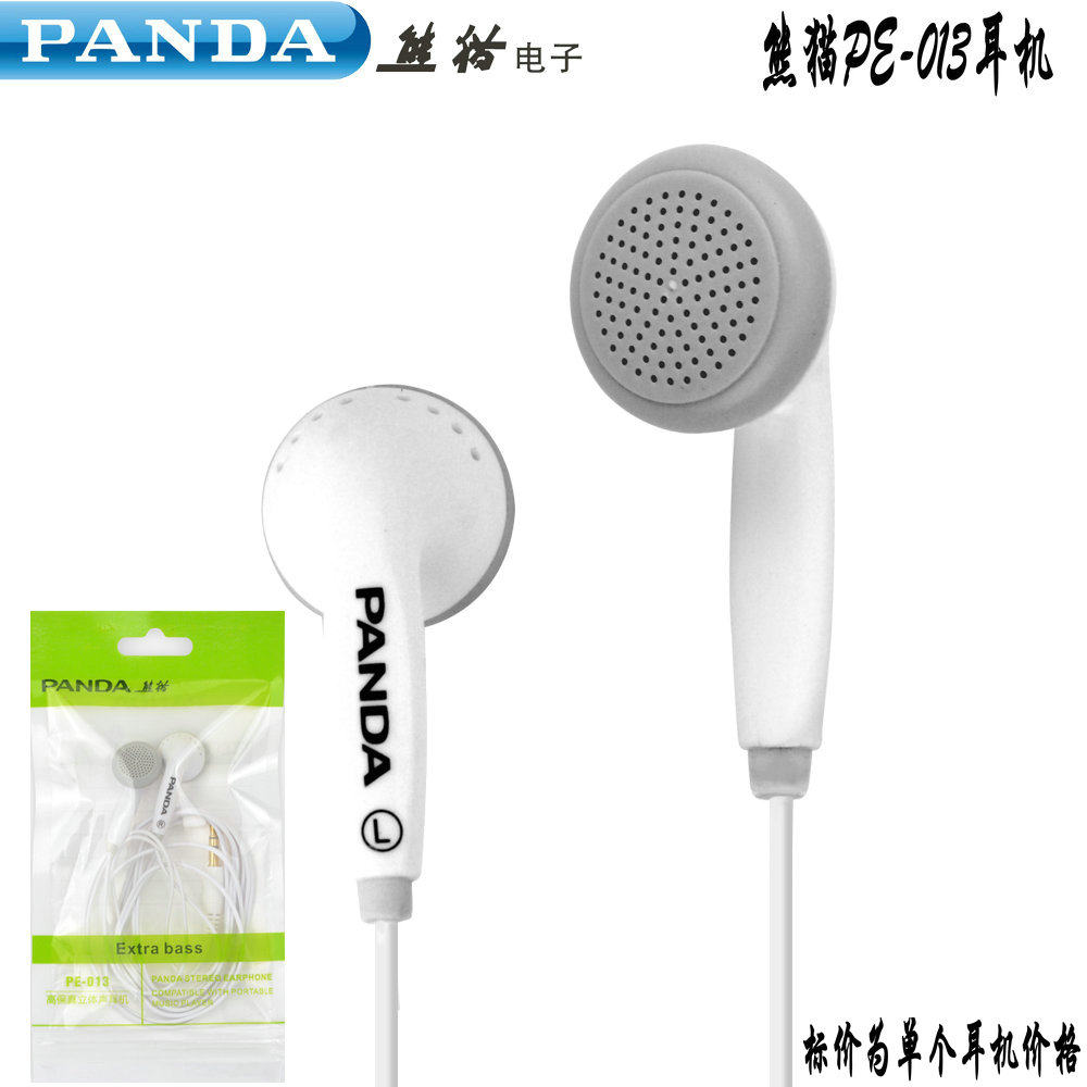 PANDA Panda PE-013 headphone earplug type line length 1 2 m MP3 mobile phone headphone radio stereo track sound quality stick par 3 5 spigot universal 3 5M