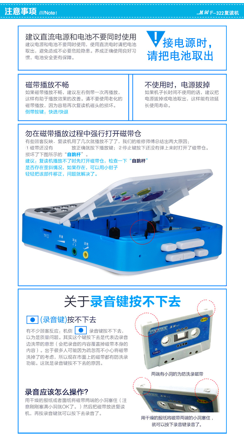 máy mp4 Máy ghi âm PANDA / Panda F-322 Máy ghi âm Máy nghe nhạc Trường tiểu học Trường trung học cơ sở Học sinh có thể sạc lại Walkman Máy phát băng cầm tay Tiếng Anh Học lặp lại - Máy nghe nhạc mp3 máy nghe nhạc ruizu