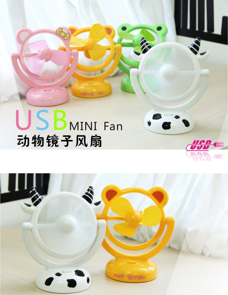 Ventilateur USB - Ref 406553 Image 7