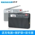 Panda 6207 đài phát thanh ông già Walkman pin sạc pin mp3 người cao tuổi bán dẫn fm đồng hồ cầm tay điều khiển máy ghi âm ghi âm hẹn giờ chuyển đổi mini - Máy nghe nhạc mp3 Máy nghe nhạc mp3