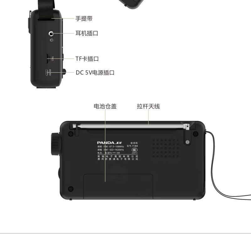 máy nghe nhạc ruizu Panda T-04 đài phát thanh cũ thẻ sạc di động mới cho người già phát tín hiệu mạnh bán dẫn fm máy nghe nhạc nhỏ walkman FM máy tính để bàn bên ngoài mini mp3 - Máy nghe nhạc mp3 máy nghe nhạc samsung