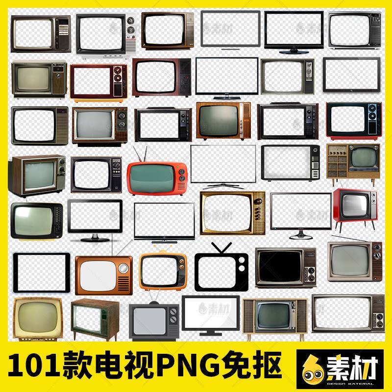 Tv Frame, Tv Border, Monitor Screen, Retro, Old-Fashioned, Png, Image Without Background, Background Material