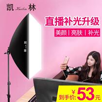 Live Tonic Light Lamp Mobile Phone Fast Hands Live Beauty and soft light Photo Props Small Spotlight Photography Suit