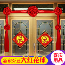 Hanging Door Flower Ball New Move-in Guy Decorate Flower Ball Joe Relocating Big Joy Flowers Ball Wedding Room Big Red Flower Ball Joe Moved To Flower Ball