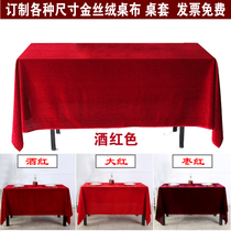 Thickened red gold velvet meeting room rectangular table cloth table cover black white gold velvet table cloth window fabric fabric