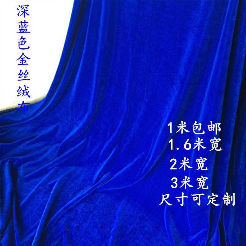 Deep Blue Treasure Blue Gold Velvet Fabric Customised Machining Thickening Background Curtain Cloth Curtain Meeting Table Cloth Tablecoss Tablecoss Tablecoss Tablecolam