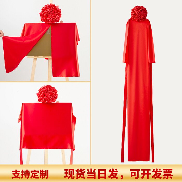Unveiling ceremony Red cloth opening plaque plaque cut plaque plaque plaque plaque plaque prop shelf floral ball opening cloth customization