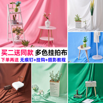 Photoshoots background Bins net red live Photography pure color Background cloth Photograph shed photographic Large size hanging cloth