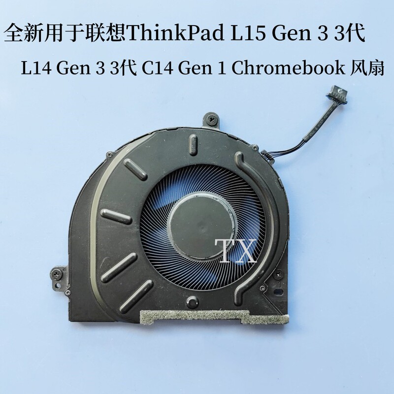 For Lenovo ThinkPad L14 L15 Gen 3 3Rd Generation C14 Gen 1 Chromebook Fan