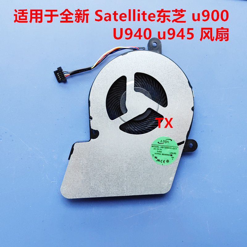 Apply to the new Satellite Toshiba U900 U940 u945 laptop cooling fan